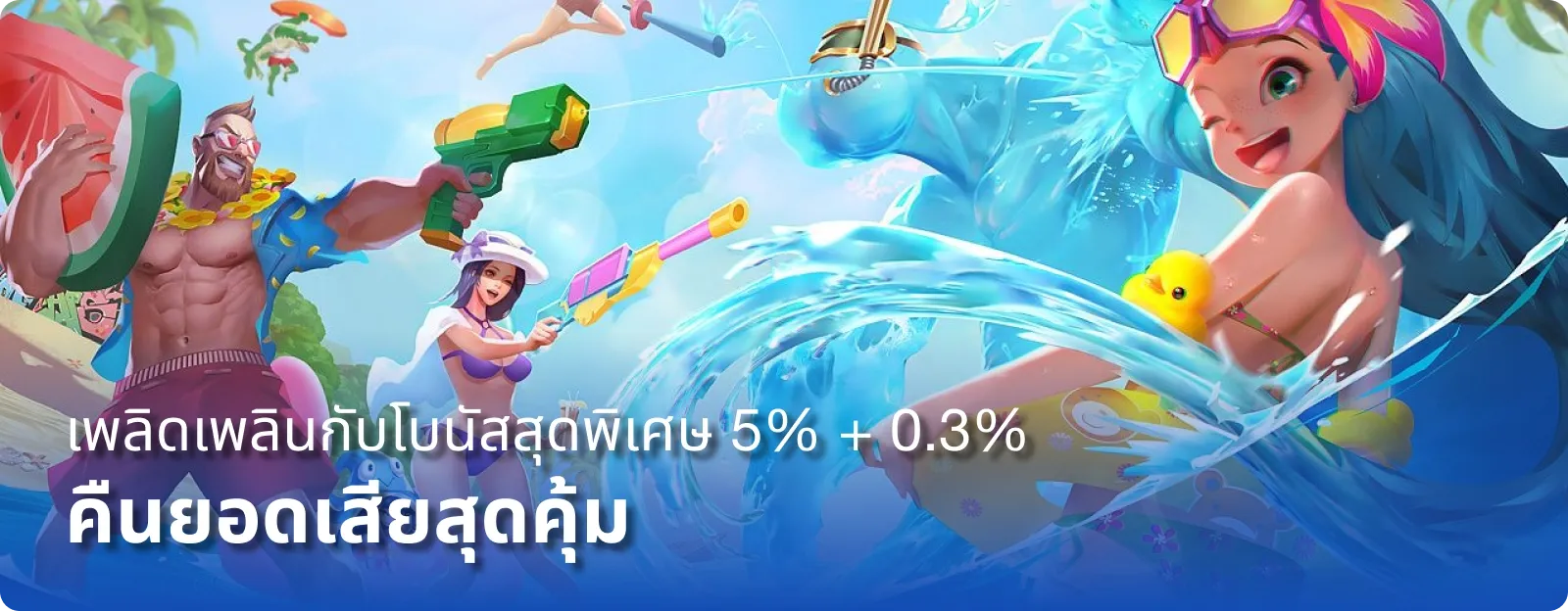เกม สล็อต แจก เครดิต ฟรี