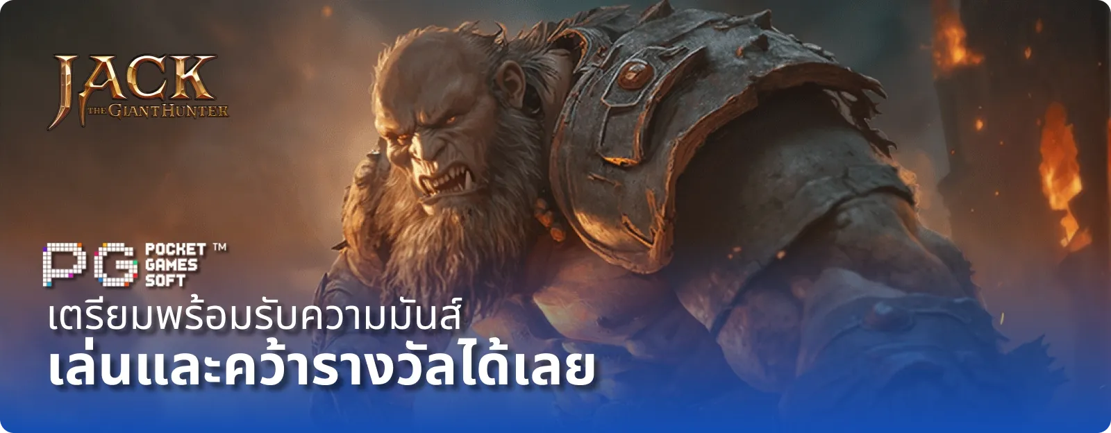 เกม สล็อต แจก เครดิต ฟรี