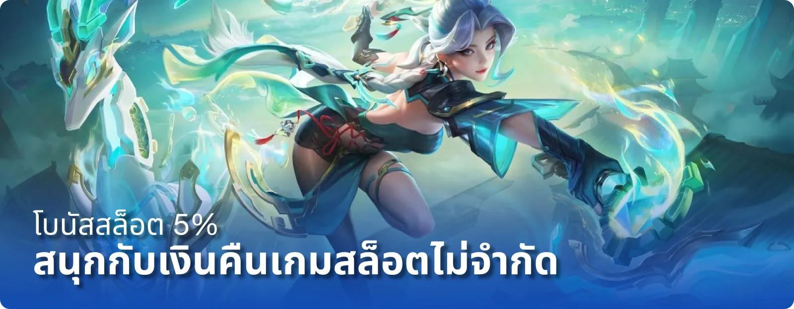 เกม สล็อต แจก เครดิต ฟรี