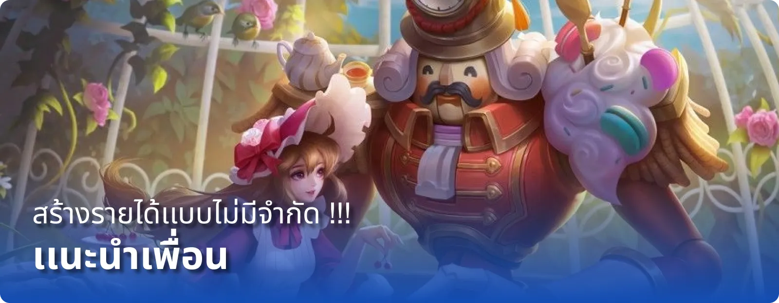 เกม สล็อต แจก เครดิต ฟรี
