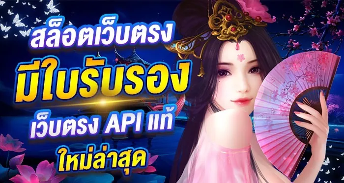 เกม สล็อต แจก เครดิต ฟรี